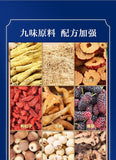 Mens Ginseng Nine Treasure Tea Five Herbs Wellness Blend
