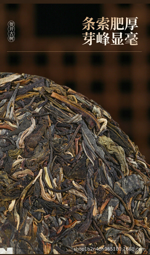 Yunnan Pu'er Tea He Kai Ancient Raw Tea 357g Cake Tea Ancient Tree Spring Tea
