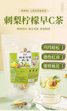 Morning C evening A prickly pear lemon blackberry rose black wolfberry bag tea