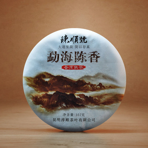 Menghai Chenxiang Puerh Ripe Tea 357g Yunnan Premium Fermented Tea
