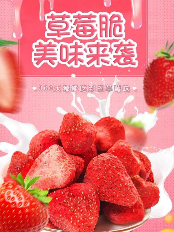 Crisp Snacks Strawberry Crisp Low Calorie Freeze-dried Strawberry Fruit
