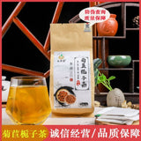 Chicory Gardenia Tea with Kudzu Lily Mulberry Leaf Herbal Blend Natural