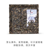 Pu'er Tea Platinum Square Brick Raw Tea Small Square Brick Menghai Tea 60g/piece