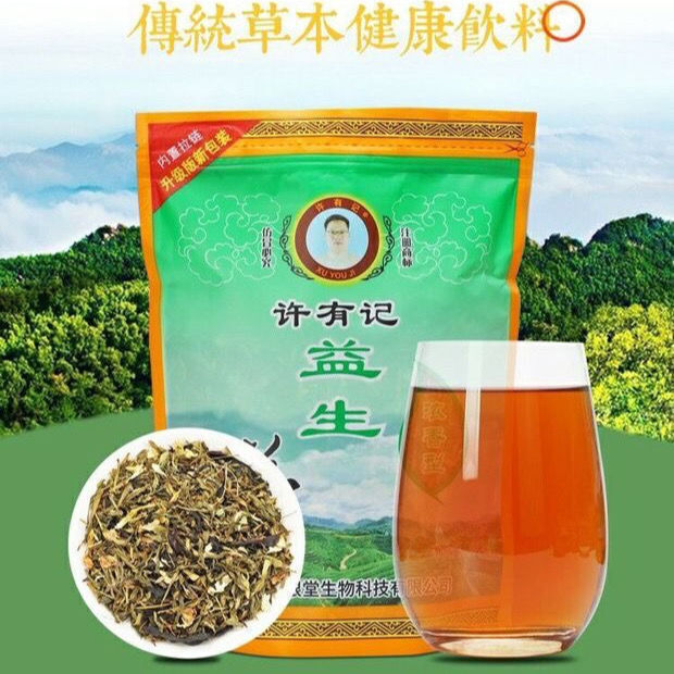 Probiotic Tea Concentrated Anti Awakening Combination Health Preserving Fire Tea Main image