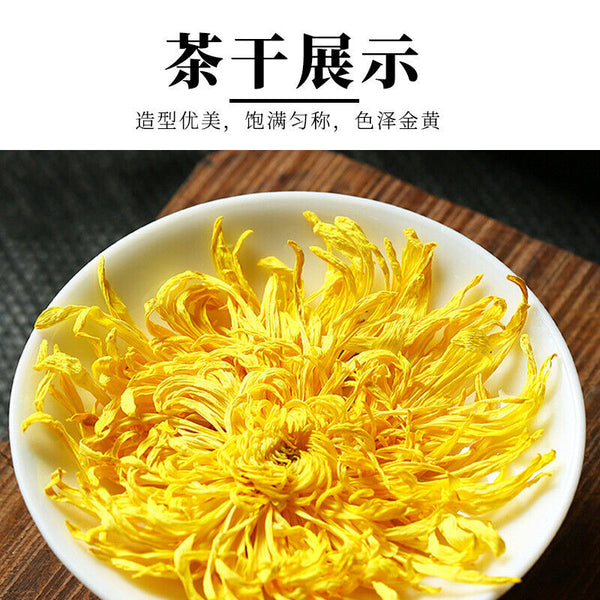 Brand Golden Silk Chrysanthemum Tea Herb Tea Round Pot Good Tea 20G