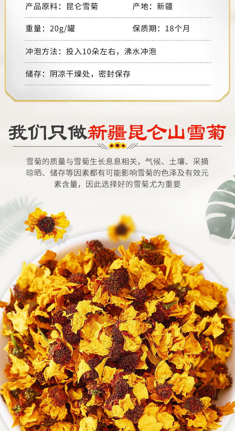 Snow Chrysanthemum 20g Chrysanthemum Hangzhou White Chrysanthemum Herbal Tea