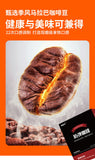Ketogenic Bulletproof Coffee Satiety Black Coffee L-Carnitine Coffee Powder