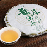 357g Yunnan Qizi Cake Tea Pu'er Tea Early Spring Tea