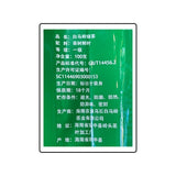 2025 Hainan Bai Ma Ling Green Tea 100g Wuzhishan Cloud Mist