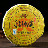 100g Banzhang Pu'er Raw Tea Cake Menghai Banzhang Tea Yunnan Pu'er Raw Tea