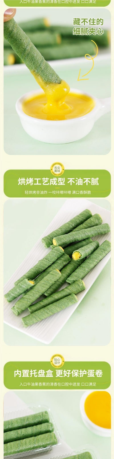 Perfect for Craving,Avocado Banana Flavor Egg Roll Filling Crispy Handmade Snack