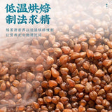 Black buckwheat yellow buckwheat tea whole germ buckwheat tea 500g