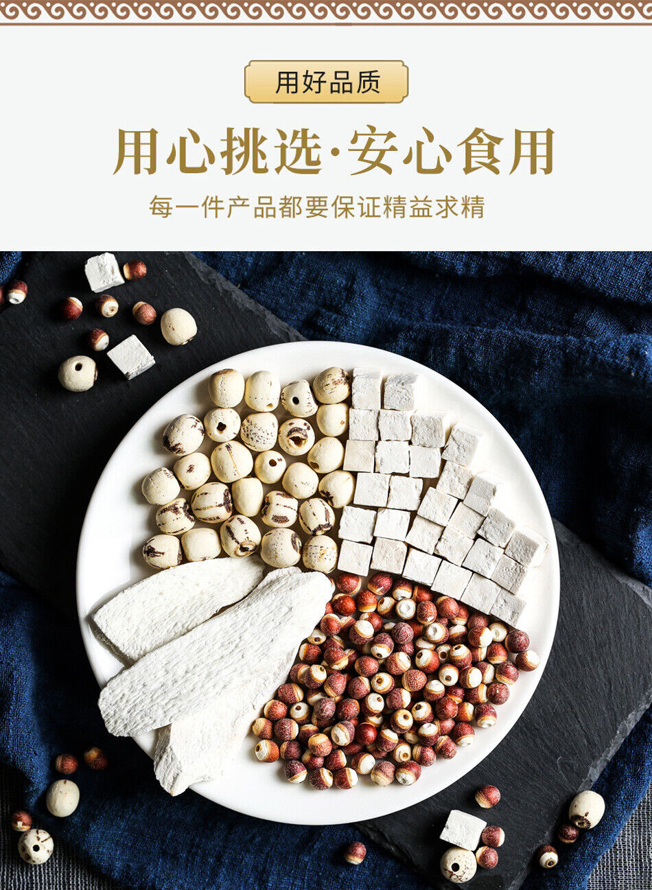 New Four Gods Soup Lotus Seeds Gorgonzola Yam Poria Four Gods Soup Herbs