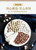 New Four Gods Soup Lotus Seeds Gorgonzola Yam Poria Four Gods Soup Herbs