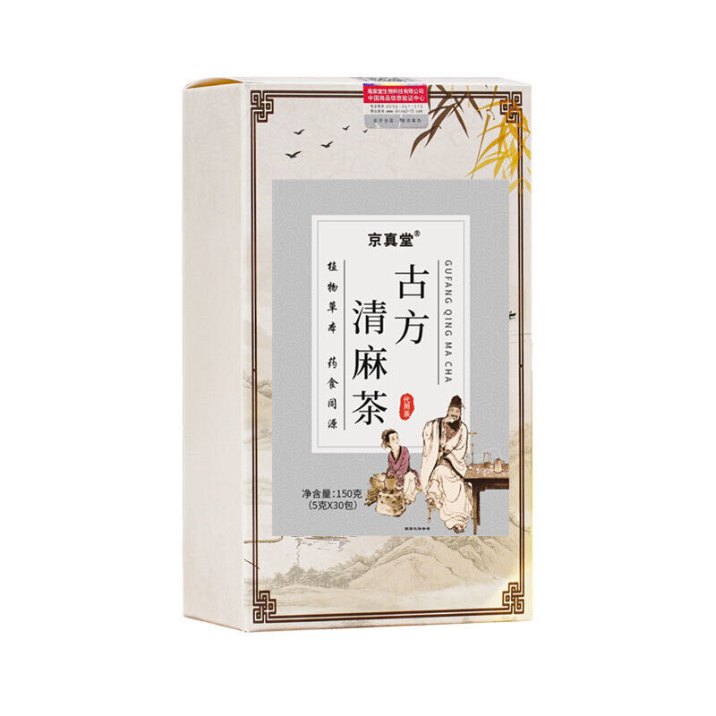 Herbal Cleansing Tea Dandelion Poria Fox Nut Gardenia Honeysuckle Tea