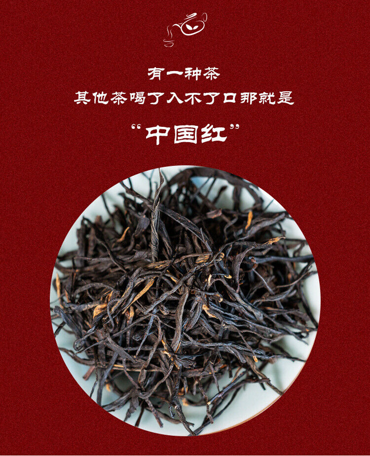 Fenghuang Qing work Dian Hong tea China Red Lijiao Yunnan ancient tree black tea