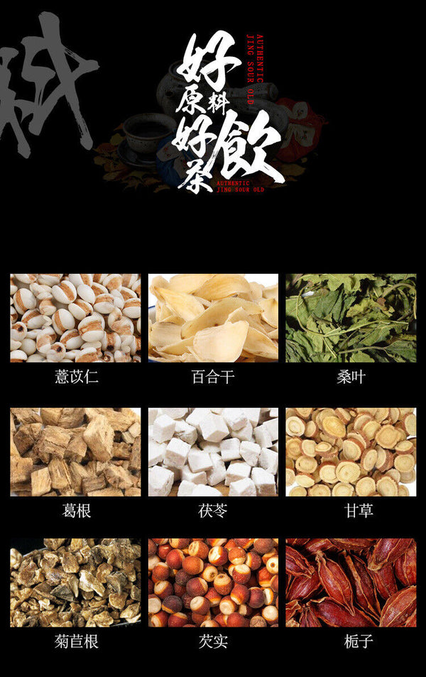 Thé de chicorée mûrier gardénia lys sans acide de jiangongthé de santé fleur150g