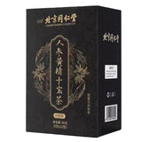 Men's Kidney Health Tea Yellow Essence Wolfberry Tea Ginseng Ten Treasures Tea