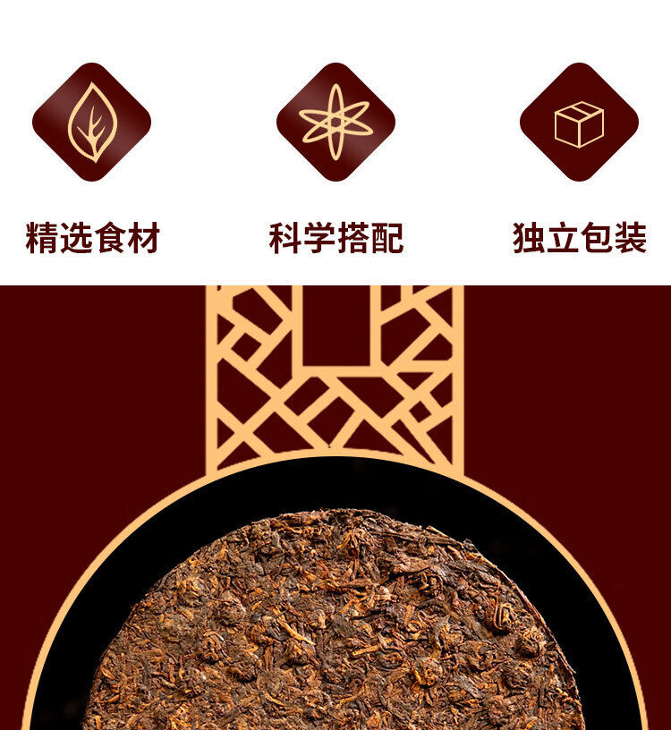 Yunnan Pu'er Tea Cake 357g Ripe Tea Banzhang Pu'er Tea Cake Ripe Puer Tea