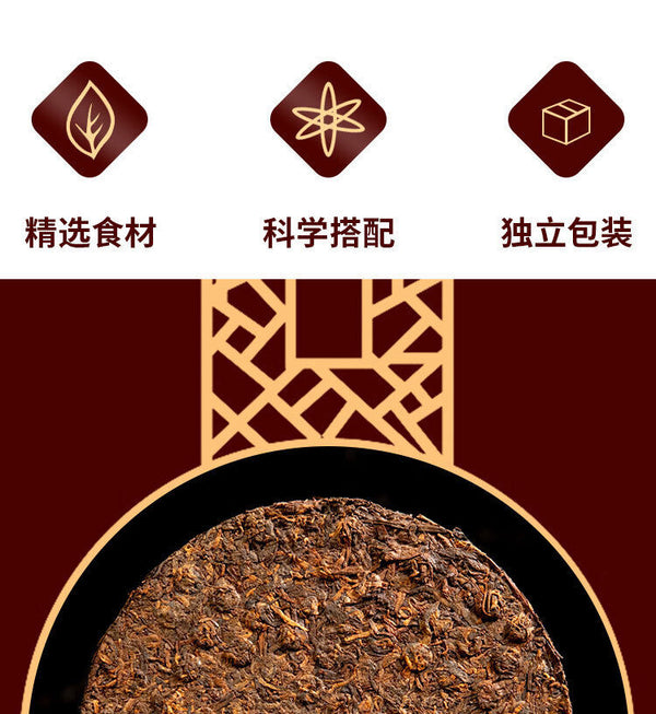 Yunnan Pu'er Tea Cake 357g Ripe Tea Banzhang Pu'er Tea Cake Ripe Puer Tea