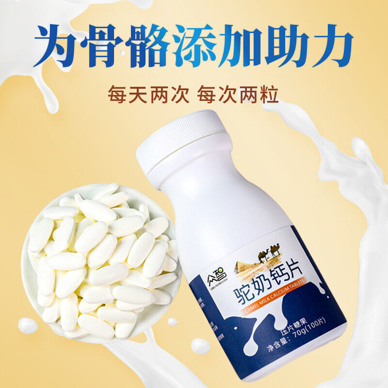 Camel Milk Calcium Tablets Healthy Food Snacks Nutritional Vitamins 70g