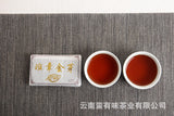 50g Yunnan Pu'er Tea LeXingXiang Banzhang Golden Bud Brick Aged Palace Ripe Tea