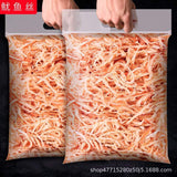 250g/500g Spicy Shredded Squid Canned Seafood Snacks