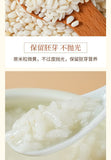 Germinated Unpolished Pearl Rice – Vacuum Sealed Green Food for Porridge