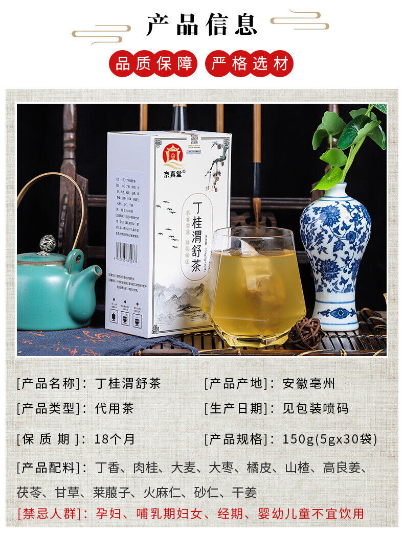 Herbal Tea with Clove Cinnamon for Warmth and Wellness Tea Bags 150g