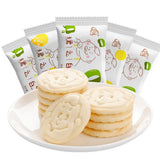 Shanghai Style Sea Salt Cheese Onion Snack 300g Nostalgic Flavor