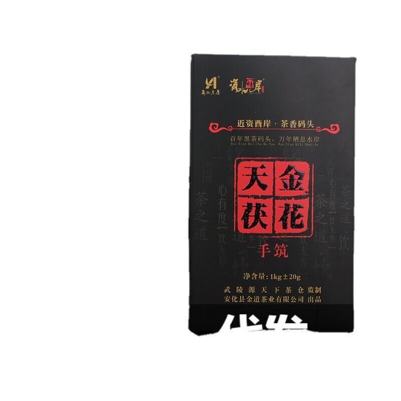 1kg Hunan Tianti Anhua Black Tea Golden Flower Tian Fu Brick Tea Anhua Black Tea Main image