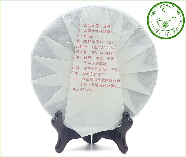 Organic Puerh Tea Chinese real Pu-erh Cake 357g Chinese Tea Ripe Puer Puerh Secondary image