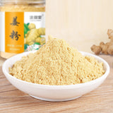 Canned Ginger Powder Yunnan Yellow Ginger Powder Old Dried Ginger Powder 200g