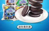 Mico Black Cake Hot selling Oreo Snack Mini Sandwich Biscuit 376g