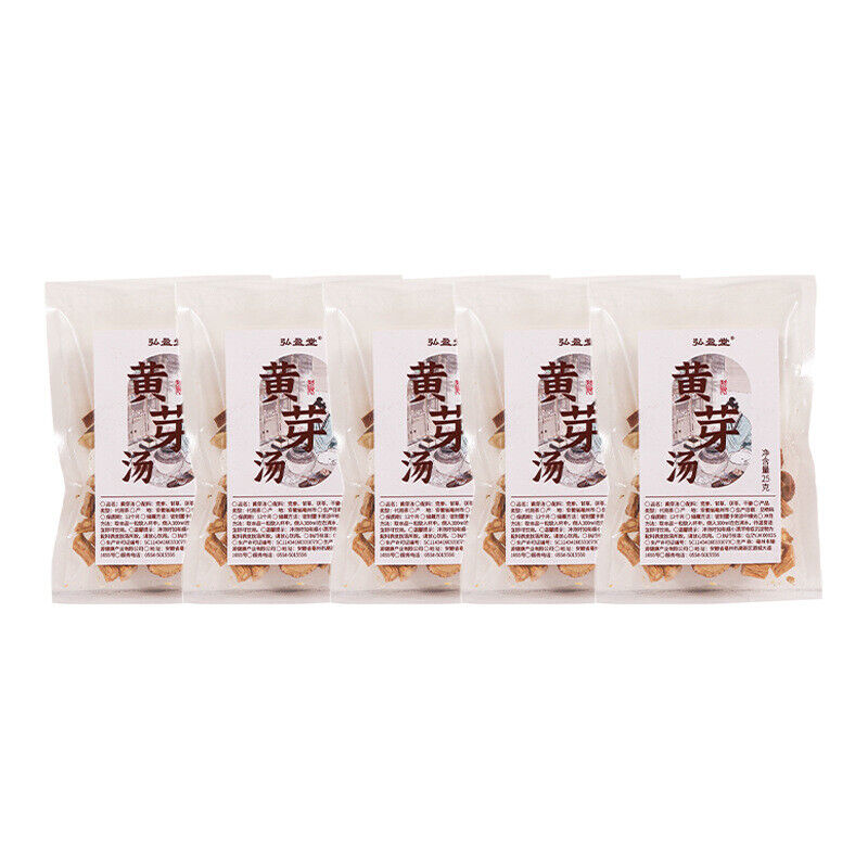 Huang Ya Tang Herbal Tea Chinese Blend (Poria Cocos, Ginger Codonopsis, Licorice