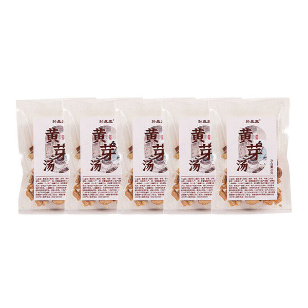 Huang Ya Tang Herbal Tea Chinese Blend (Poria Cocos, Ginger Codonopsis, Licorice