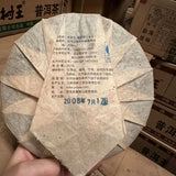 Bang chang hao tea 357g Healthy High-Quality 2008 Yunnan Raw Pu'er Tea Cake