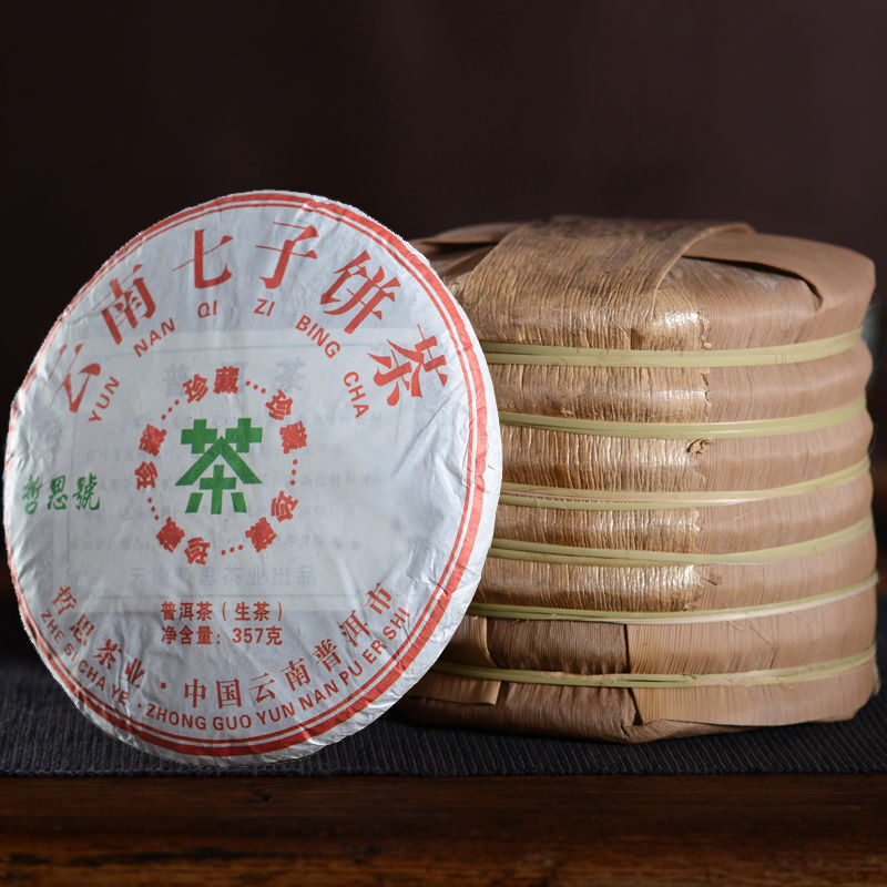 357g Head Spring Tea Yunnan Pu'er Tea Raw Pu'er Tea Cake Yunnan Qizi Cake Tea