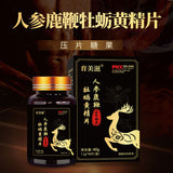 Ginseng, Deer Whip, Oyster, Yellow Essence Tablet, Male Duchenne Pressure Candy