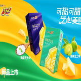 Old Brand Melon Cheese Biscuits 100g Individually Packaged Popular