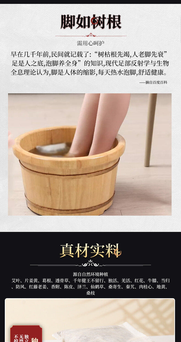 24 Herb Foot Bath Soak with Angelica Mugwort Huangqi and Safflower
