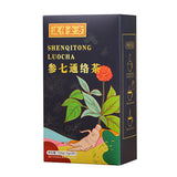 Ginseng & Qi Tongluo Tea Ginkgo & Yellow Essence Tea Health Tea