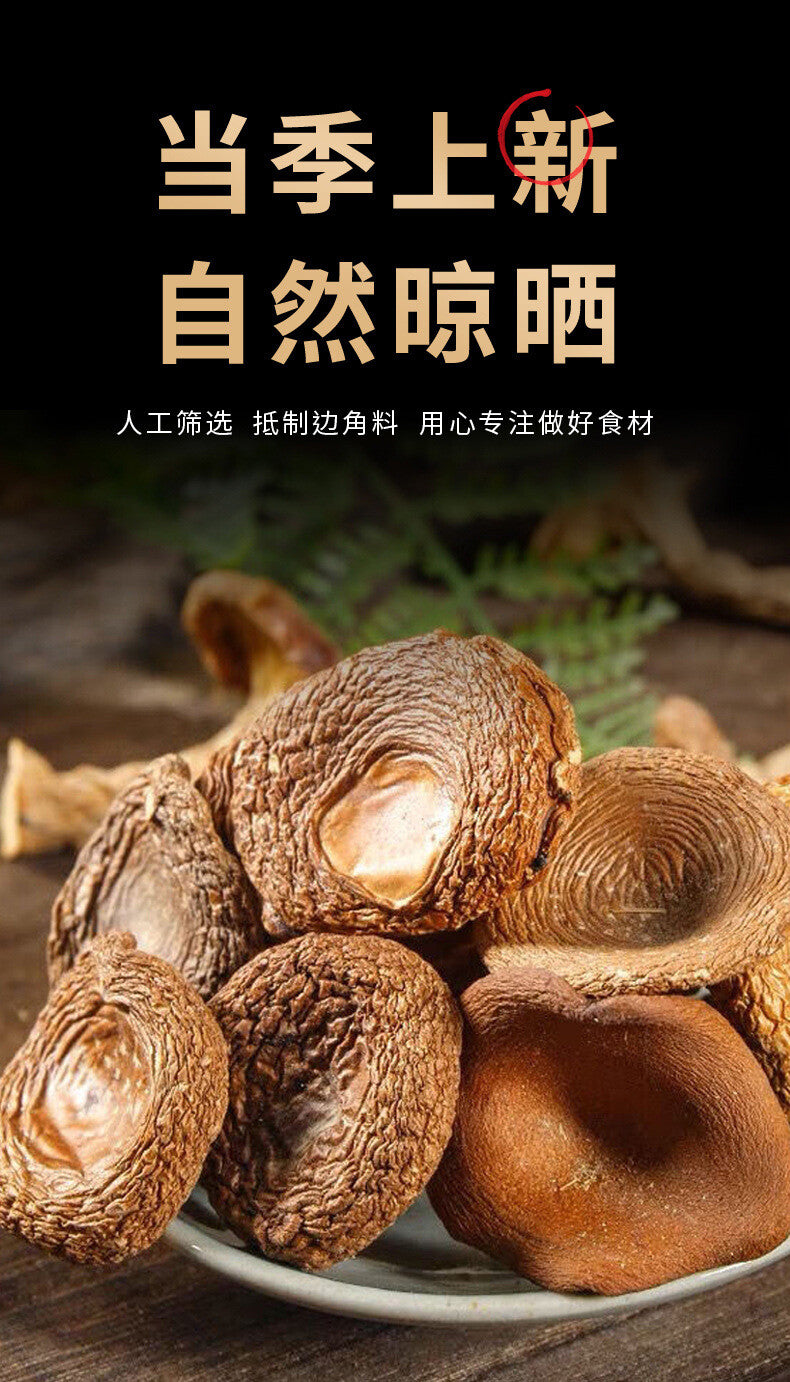 Wild Mountain Delicacies: Dried Mushrooms, Pig Stomach Fungus, Shiitake for Soup