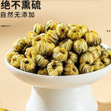 Chrysanthemum Tea Flowers 250g /8.8oz Chrysanthemum loose tea 菊花胎菊茶250g