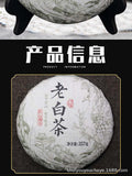 2023 Aged White Tea Cake Fuding Pu-erh Tea 357g Rich Aroma Natural Healthy