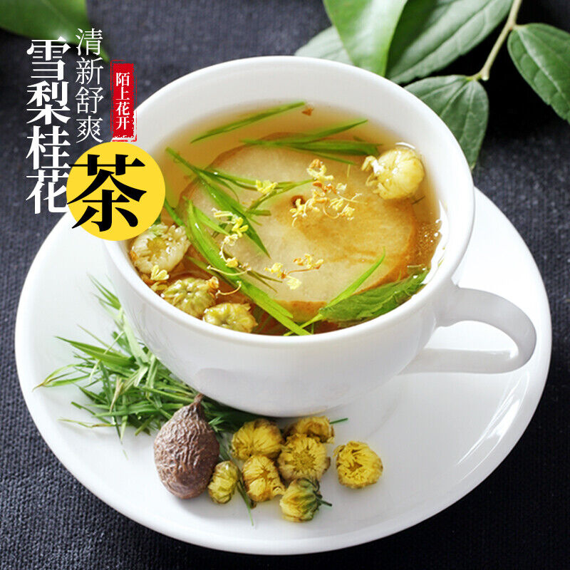 Snow Pear and Osmanthus Tea, Plump Sea, Chrysanthemum Tea,Throat Protection Main image
