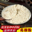 Pueraria Mirifica Powder Herbal Powder High Quality Pueraria Mirifica Powder500g