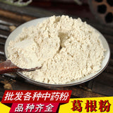 Pueraria Mirifica Powder Herbal Powder High Quality Pueraria Mirifica Powder500g