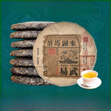 357g A Pinnacle of Yunnan's Tea Heritage Yiwu Ancient Tree Pu'er Raw Tea