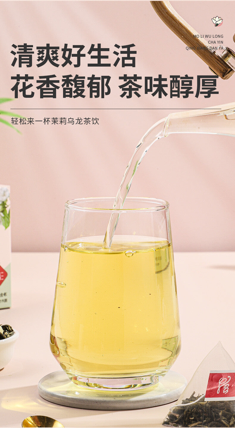 Premium Chinese Jasmine Pearl Oolong Tea - Hand-Rolled Blooming Tea Bags ( 45g)